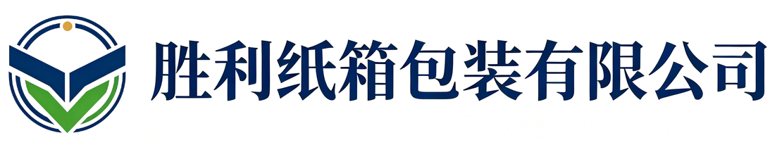 胜利纸箱包装子洲站